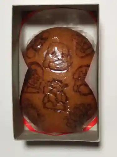 吉祥院(東京都)