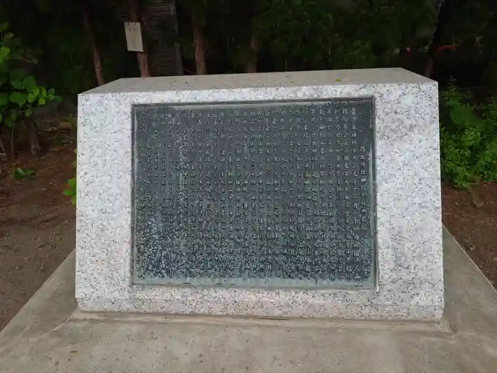 乃木神社の歴史