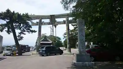 琴彈八幡宮の鳥居