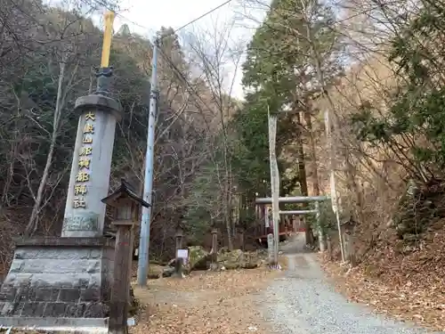 大嶽山那賀都神社のその他建物