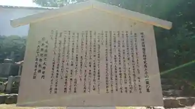 西教寺の歴史