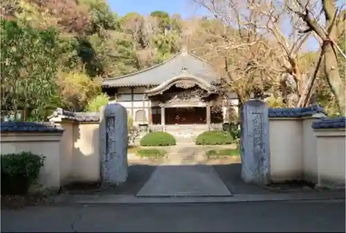 武蔵国分寺の山門