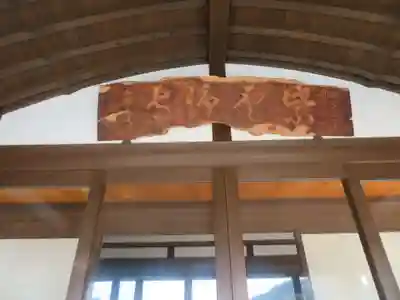紫雲寺(福島県)