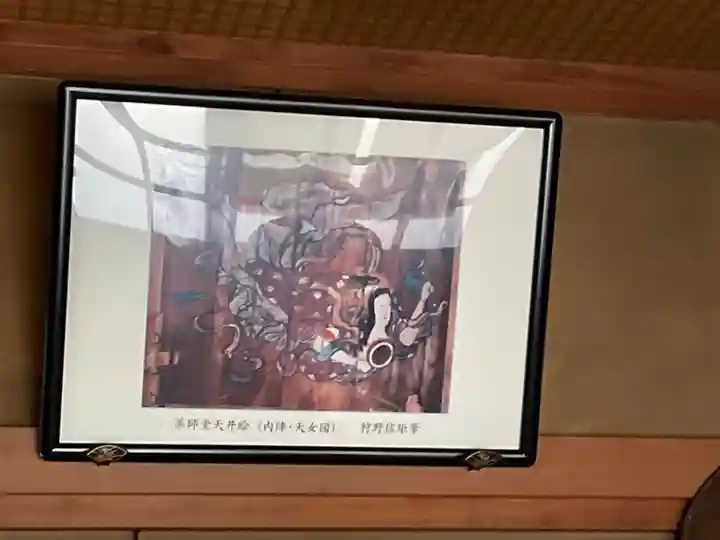 華嚴院のその他建物