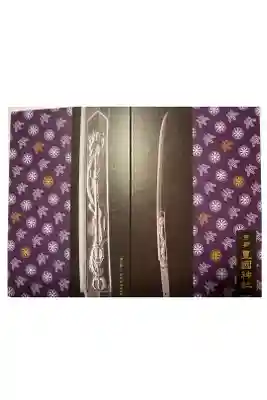 骨喰藤四郎(刀剣)の御朱印帳