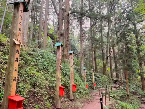 志和稲荷神社(岩手県)