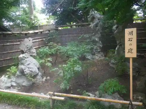 鶴岡八幡宮の庭園