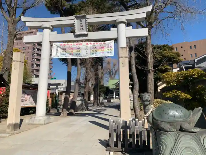 亀有香取神社の鳥居
