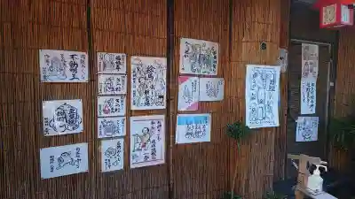 豊受稲荷本宮(千葉県)