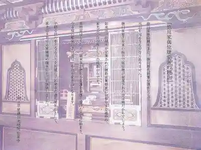 如来寺(栃木県)