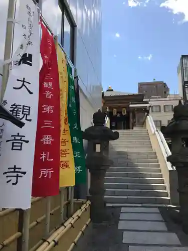 大観音寺のその他建物