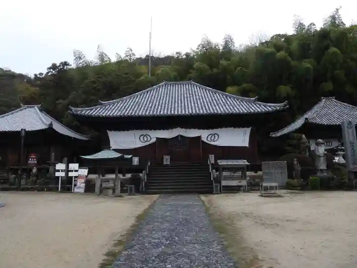 浄土寺(愛媛県)