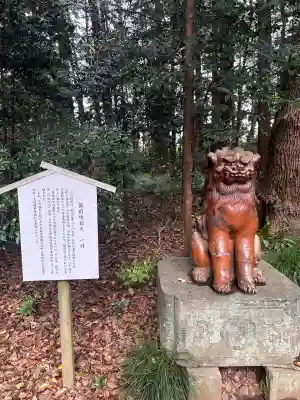 常磐神社(茨城県)