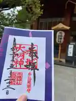 赤城神社(東京都)