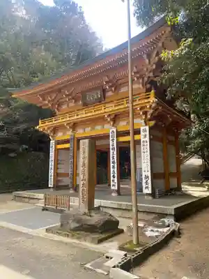 大龍寺(兵庫県)