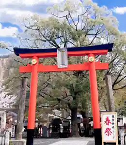瀧宮神社(広島県)(2025年04月27日(日) 08時11分20秒投稿)