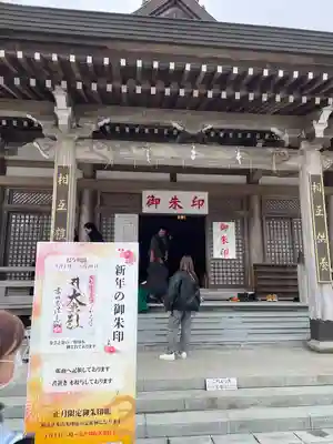 尊永寺(静岡県)