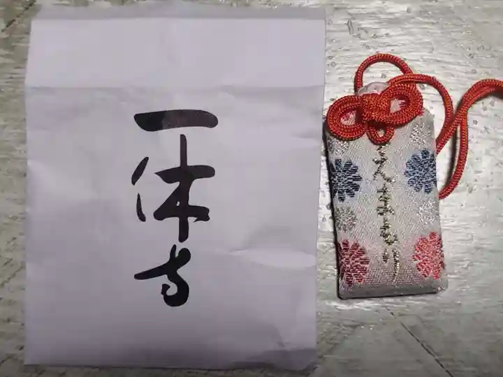 酬恩庵一休寺(京都府)