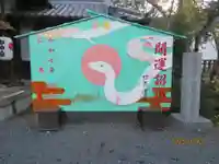 丹生官省符神社(和歌山県)