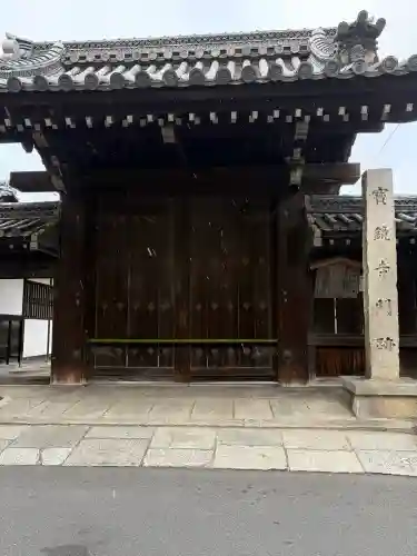 宝鏡寺の{uncategorized: "未分類", other: "その他", undefined: "問題あり", building: "その他建物", grave: "お墓", sacred_gate: "鳥居", guardian: "狛犬", statue: "像", buddha: "仏像", history: "歴史", nature: "自然", garden: "庭園", animal: "動物", pagoda: "塔", temizu: "手水舎", mountain_gate: "山門・神門", sanctuary: "本殿・本堂", subordinate: "末社・摂社", art: "芸術", scenery: "景色", jizo: "地蔵", ema: "絵馬", goshuin: "御朱印", omikuji: "おみくじ", items: "授与品その他", amulet: "お守り", goshuincho: "御朱印帳", eats: "食事", festival: "お祭り", votive_dance: "神楽", shichigosan: "七五三参", wedding: "結婚式", experience: "体験その他", initially: "初詣", around: "周辺", anti_infection: "感染症対策"}