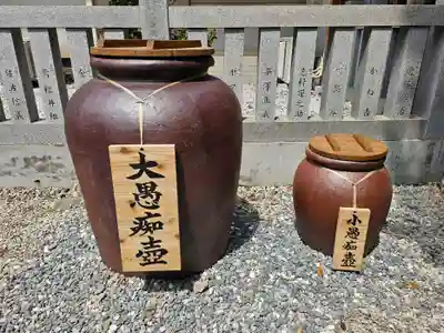 蛇窪神社(東京都)