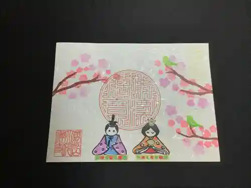 大安禅寺の御朱印