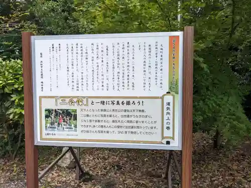 元城町東照宮の建物その他