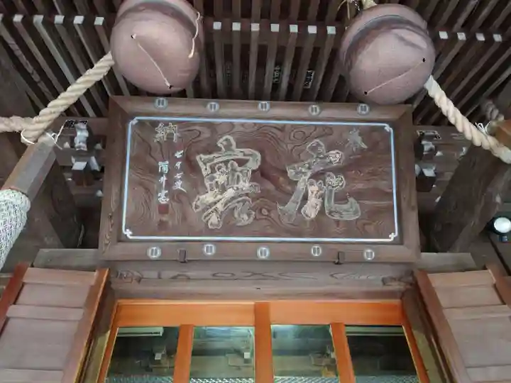 春日神社のその他建物