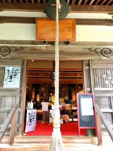 長谷山観音院(石川県)