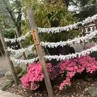 蒲田八幡神社(東京都)