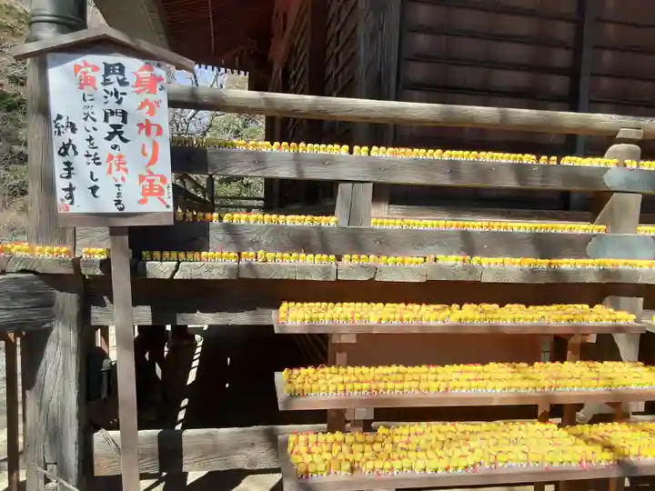 多聞院(埼玉県)