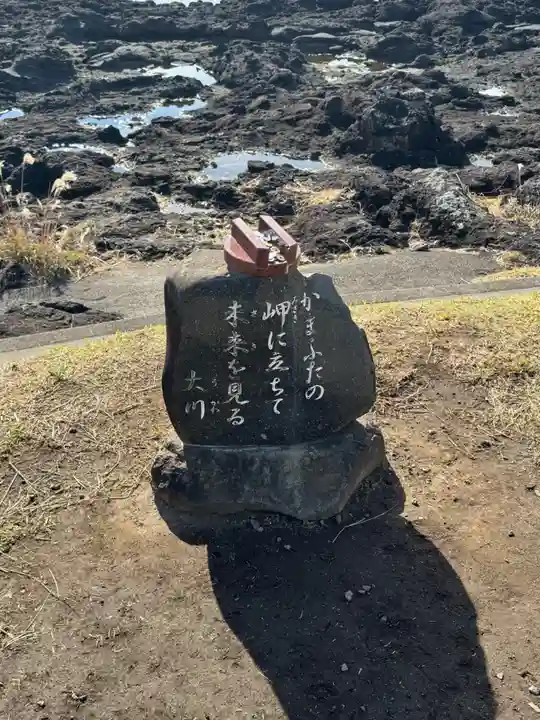 射楯兵主神社(鹿児島県)