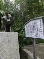 稲毛神社(神奈川県)