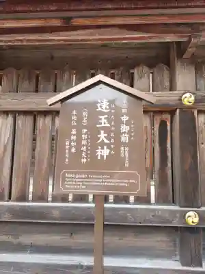 熊野本宮大社のその他建物