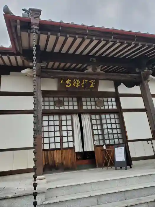 宝積寺の本殿