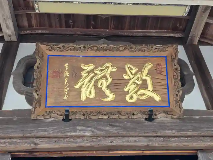 桂林寺(京都府)