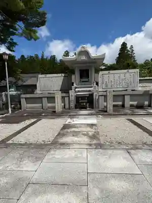 高野山大師教会(和歌山県)