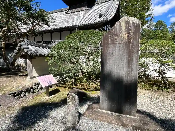 瑞巌寺(宮城県)