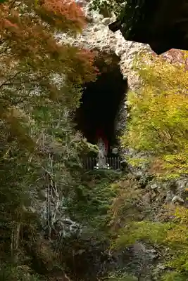 古岩屋不動尊(愛媛県)
