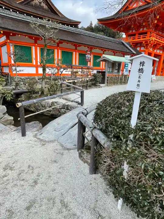 賀茂別雷神社(上賀茂神社)のその他建物