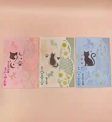 岡部春日神社~👹鬼門よけの🌺花咲く🌺やしろ~(福島県)