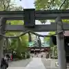 多摩川浅間神社(東京都)