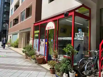 三光稲荷神社(東京都)