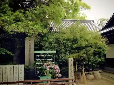 杭全神社のその他建物