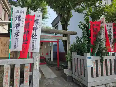堰神社(神奈川県)