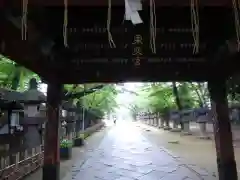 上野東照宮の山門