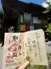 卜雲寺の{uncategorized: "未分類", other: "その他", undefined: "問題あり", building: "その他建物", grave: "お墓", sacred_gate: "鳥居", guardian: "狛犬", statue: "像", buddha: "仏像", history: "歴史", nature: "自然", garden: "庭園", animal: "動物", pagoda: "塔", temizu: "手水舎", mountain_gate: "山門・神門", sanctuary: "本殿・本堂", subordinate: "末社・摂社", art: "芸術", scenery: "景色", jizo: "地蔵", ema: "絵馬", goshuin: "御朱印", omikuji: "おみくじ", items: "授与品その他", amulet: "お守り", goshuincho: "御朱印帳", eats: "食事", festival: "お祭り", votive_dance: "神楽", shichigosan: "七五三参", wedding: "結婚式", experience: "体験その他", initially: "初詣", around: "周辺", anti_infection: "感染症対策"}