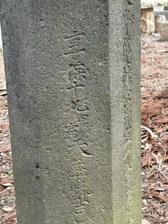 金子八幡宮(長野県)