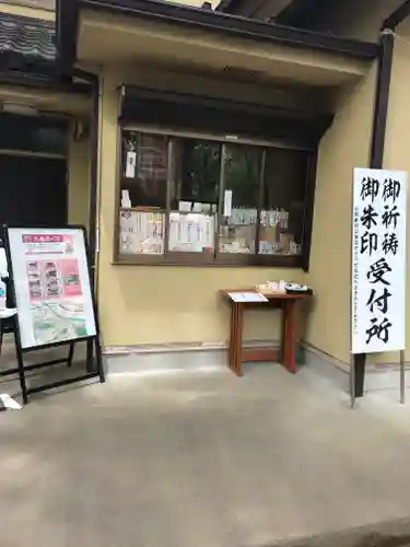 小野神社(東京都)