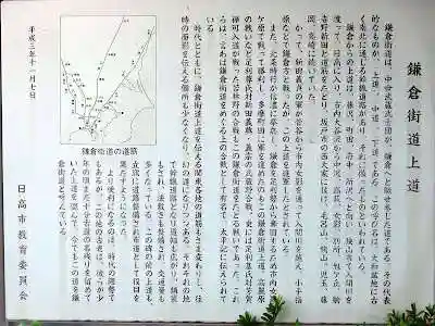 駒形神社(埼玉県)